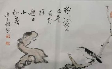 入书画社的演讲稿6篇