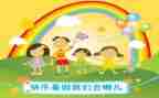 打暑假工作文300字8篇