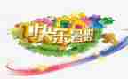 暑假培训教师心得体会模板7篇