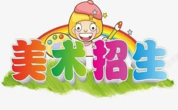 初中美术课教学反思8篇