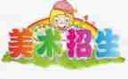 湘版小学美术课教学计划模板6篇