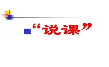 小说课读后感参考7篇