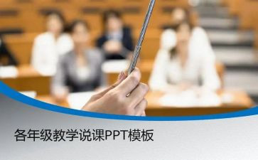 小说课读后感最新7篇