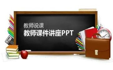 幼儿园说课教学反思推荐7篇