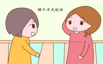 关于说与不说的作文精选5篇