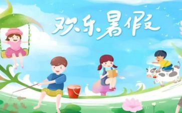 2024教师暑期培训总结范文5篇
