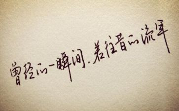 以物抒情作文600字最新8篇