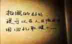 以物抒情作文600字6篇