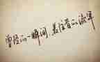 以物抒情作文600字最新8篇
