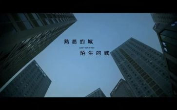 熟悉的人作文5篇