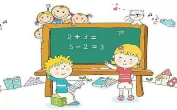 集合数学教案参考8篇