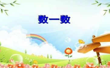 数学教学工作教学反思8篇