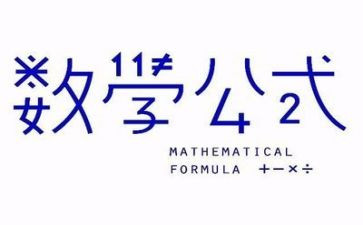 人教六上数学教学反思7篇