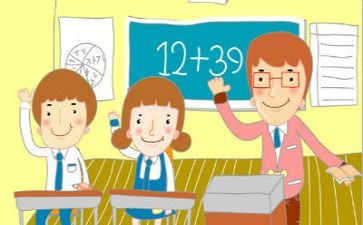 数学形教学反思优秀6篇