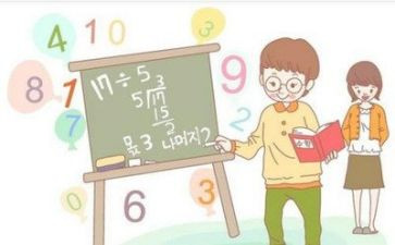 写数学老师的作文参考5篇