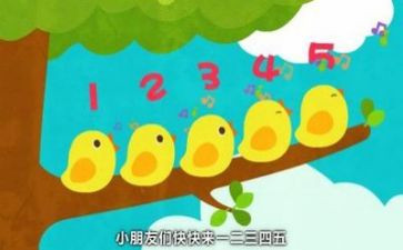 数学宽和窄教学反思最新5篇