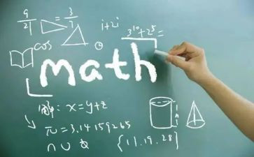数学老师听课心得体会6篇
