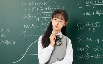 二上数学教学计划模板8篇