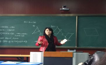 集合数学教案推荐8篇