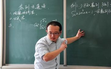 数学左和右教案8篇