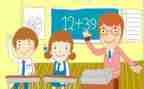 七上数学个人工作教学计划6篇