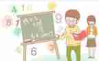4年级数学上册教学计划7篇
