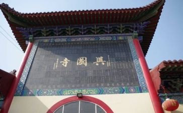 驻村管寺干部工作总结5篇