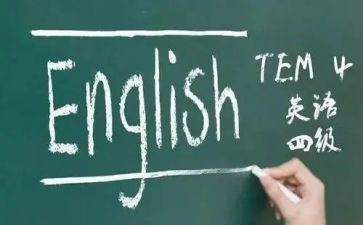 过四级英语学习计划8篇