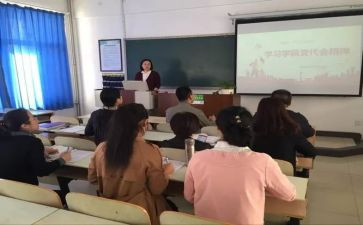 第四讲心得体会最新7篇