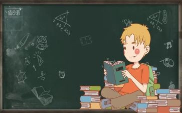 教学计划四年级语文上册优质7篇