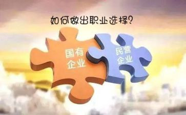 私企年终工作总结7篇