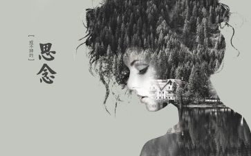 每逢佳节倍思亲作文最新6篇