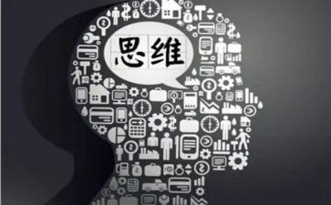 写思维导图的心得8篇