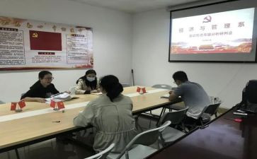 思政专题课2024心得7篇