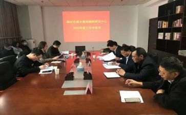 2024年小学思政课教案8篇