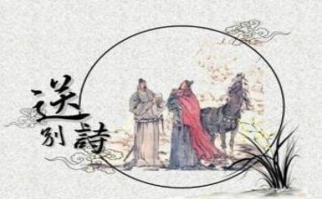 送别作文作文5篇