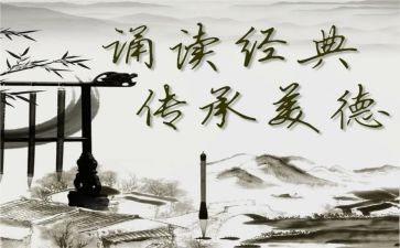 演讲诵读演讲稿5篇