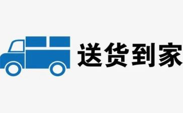 送货员个人总结优质6篇
