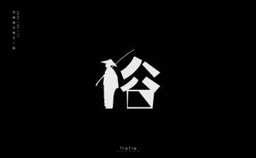 风俗作文500字作文参考5篇