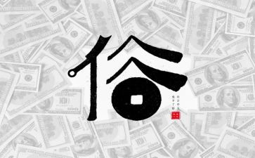 介绍风俗作文5篇