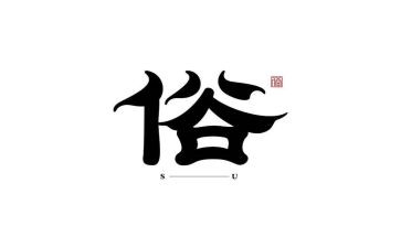 赣榆的风俗作文通用7篇