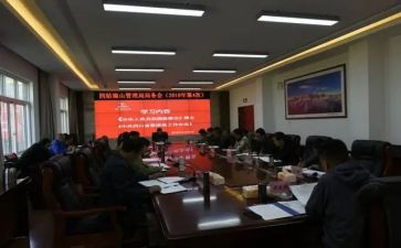 学整风肃纪心得体会7篇