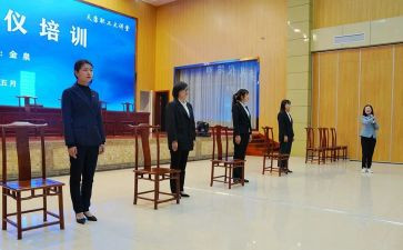 职业塑造心得体会6篇