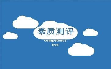 大学生素质训练心得优质7篇