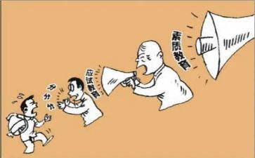 教师素质培训总结8篇