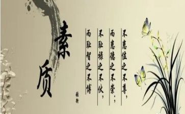 大学生综合素质自我评价范文6篇