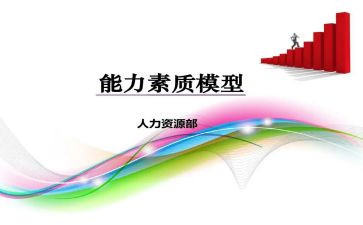 素质演讲稿精选7篇