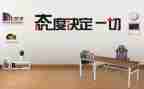 态度演讲稿600字5篇