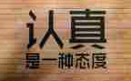 细节决定成败态度决定一切演讲稿1000字5篇