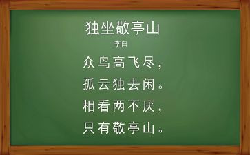 唐诗的心得8篇